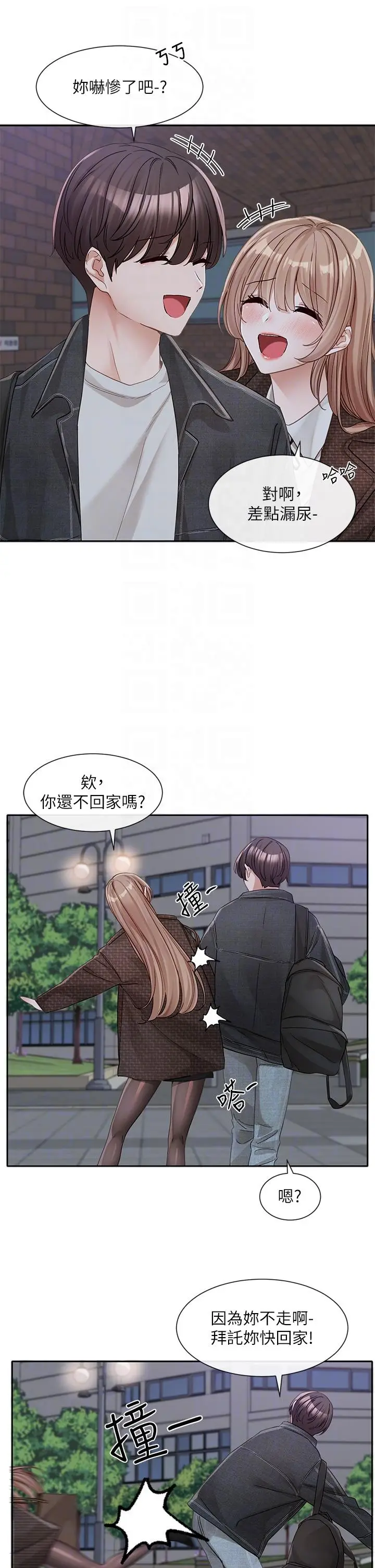 漫画《社团学姊》第135话第30张图