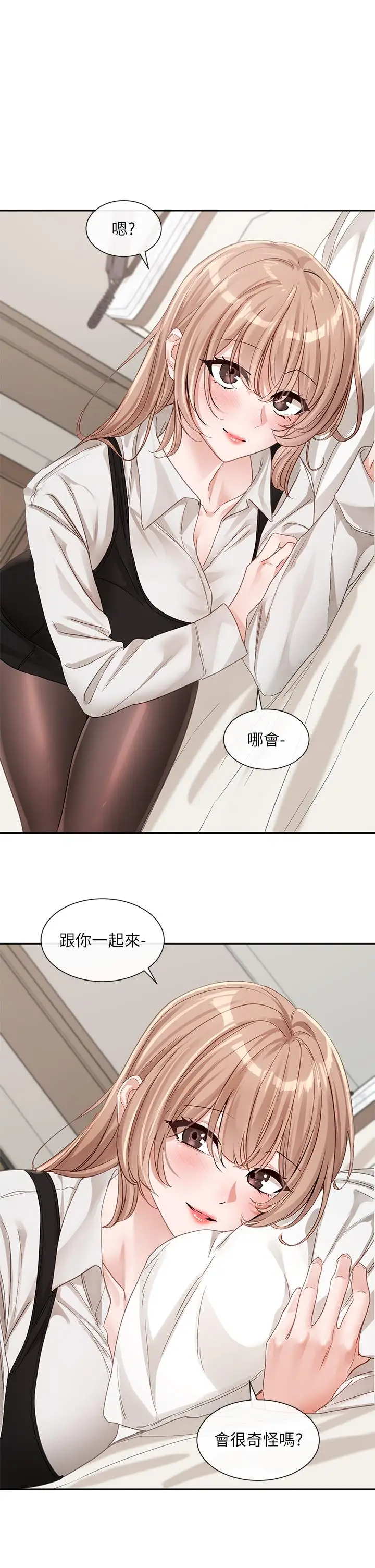 漫画《社团学姊》第135话第41张图