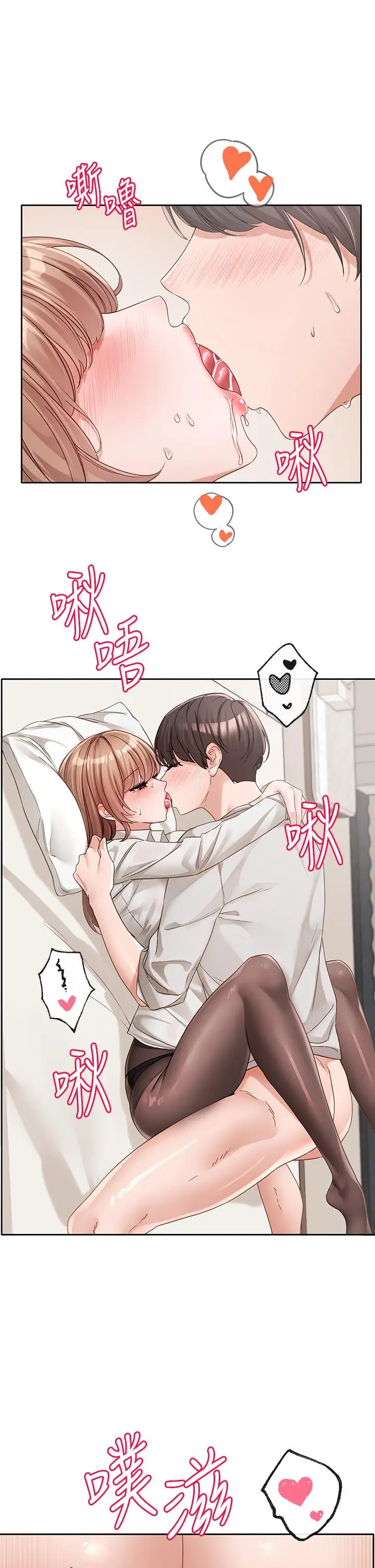 漫画《社团学姊》第136话第15张图