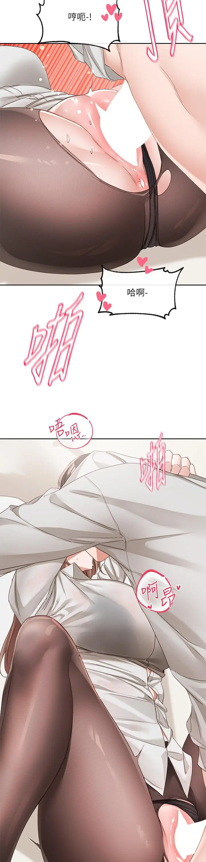 漫画《社团学姊》第136话第19张图