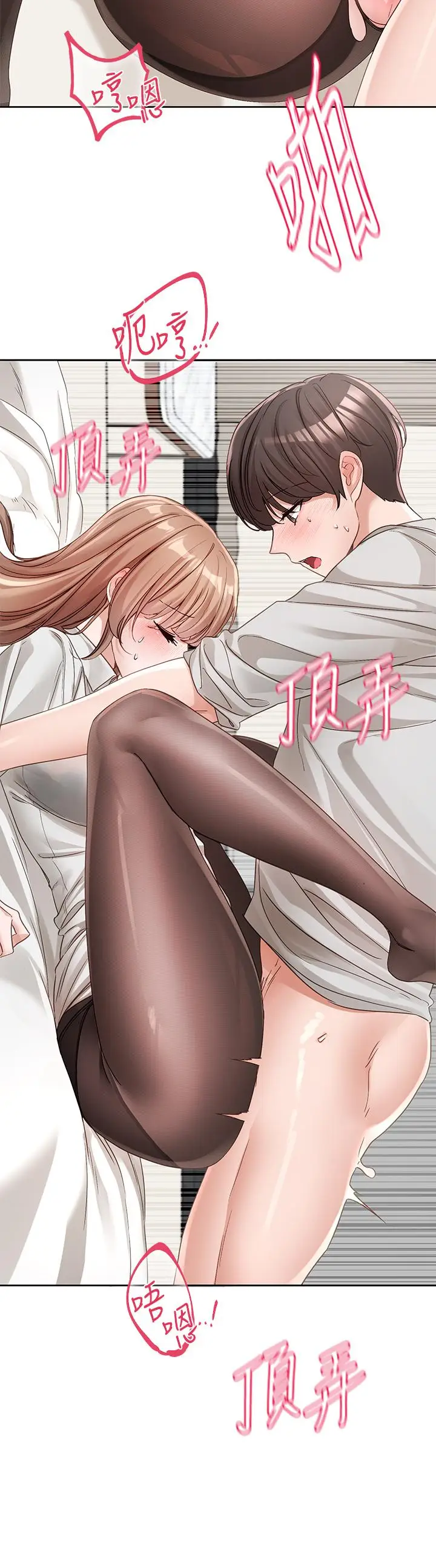漫画《社团学姊》第136话第20张图