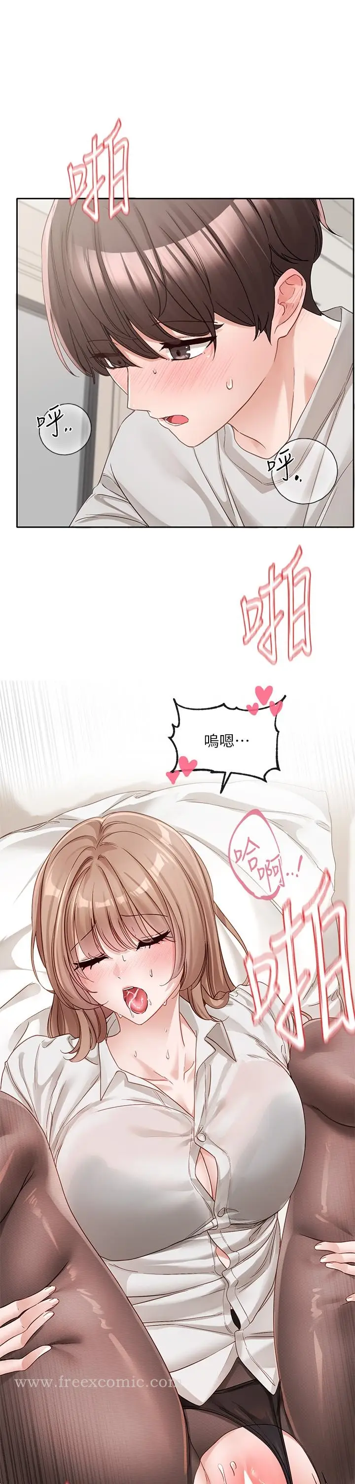 漫画《社团学姊》第136话第21张图
