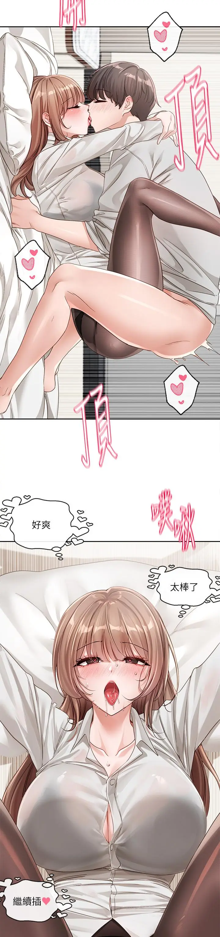 漫画《社团学姊》第136话第27张图
