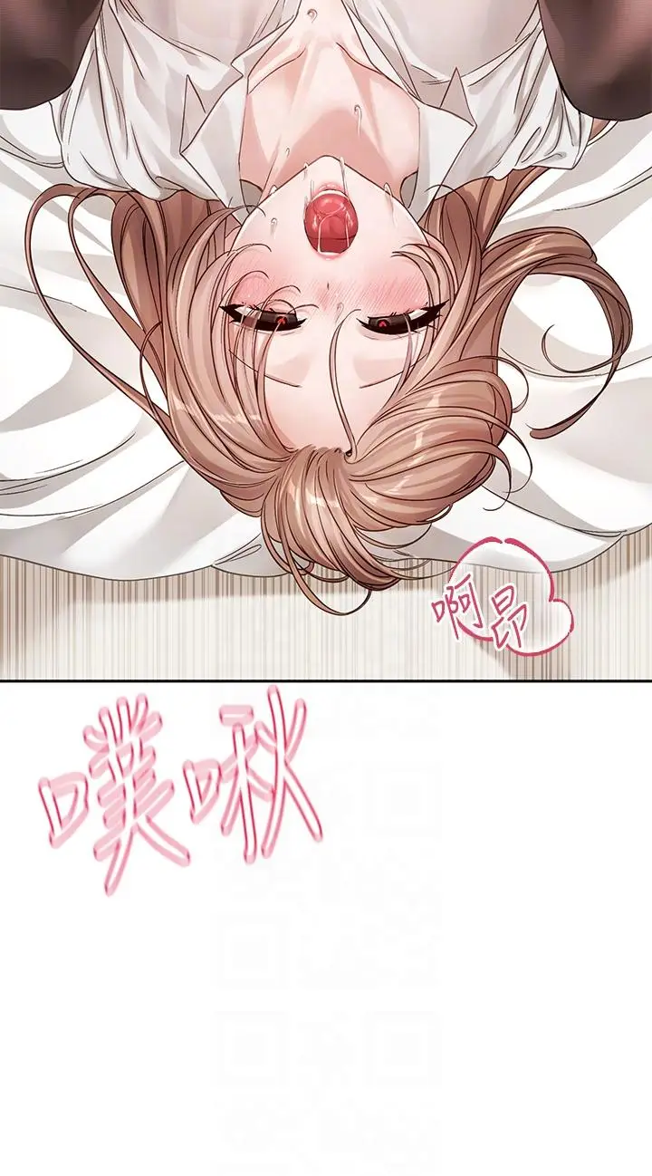 漫画《社团学姊》第136话第32张图