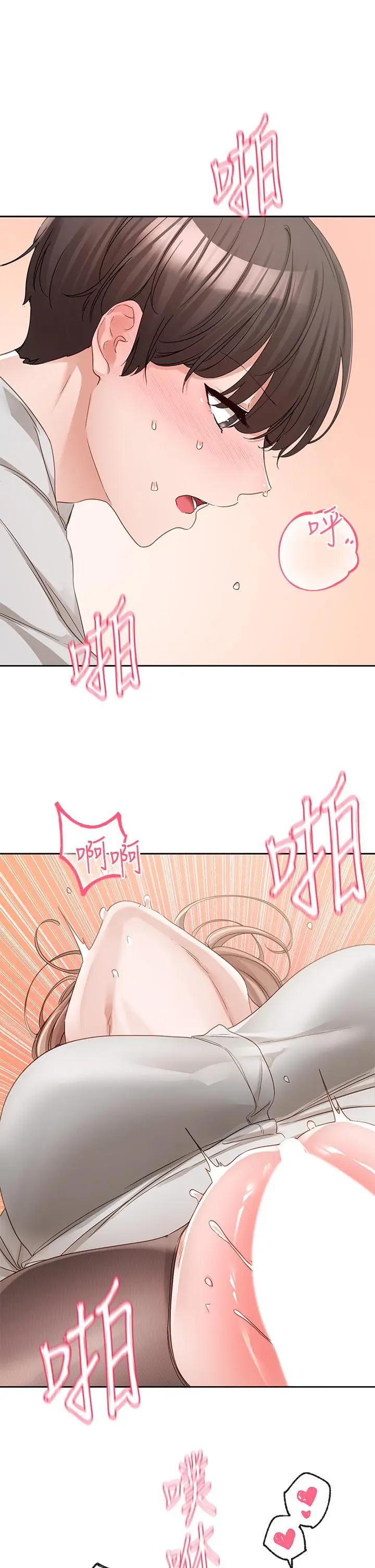 漫画《社团学姊》第136话第33张图