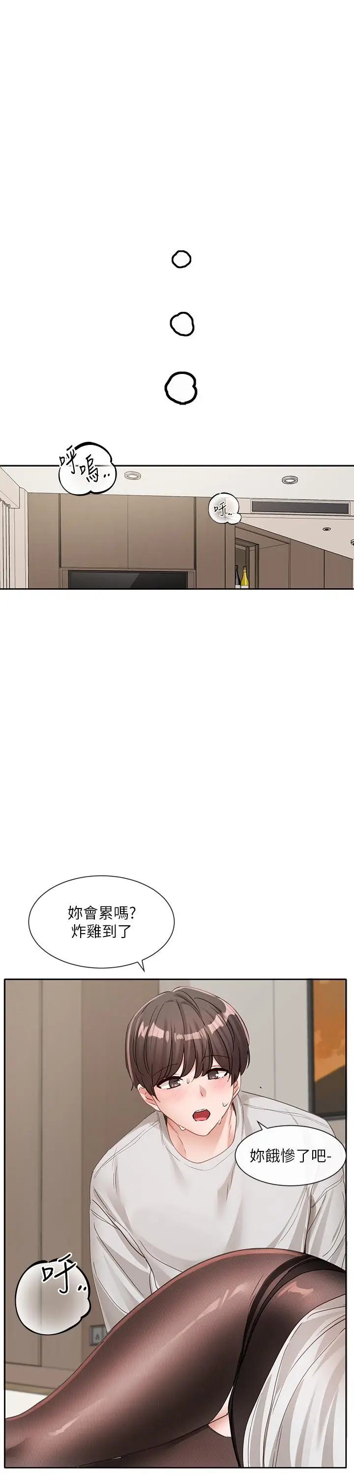 漫画《社团学姊》第136话第37张图