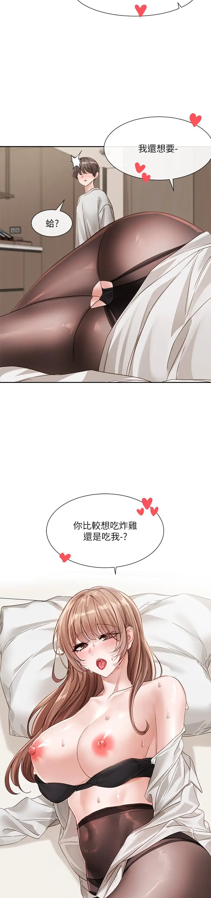 漫画《社团学姊》第136话第39张图