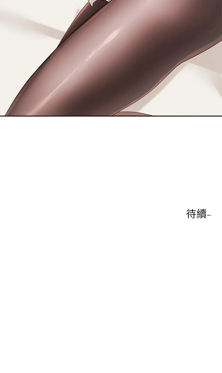 漫画《社团学姊》第136话第40张图