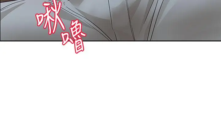 漫画《社团学姊》第136话第8张图