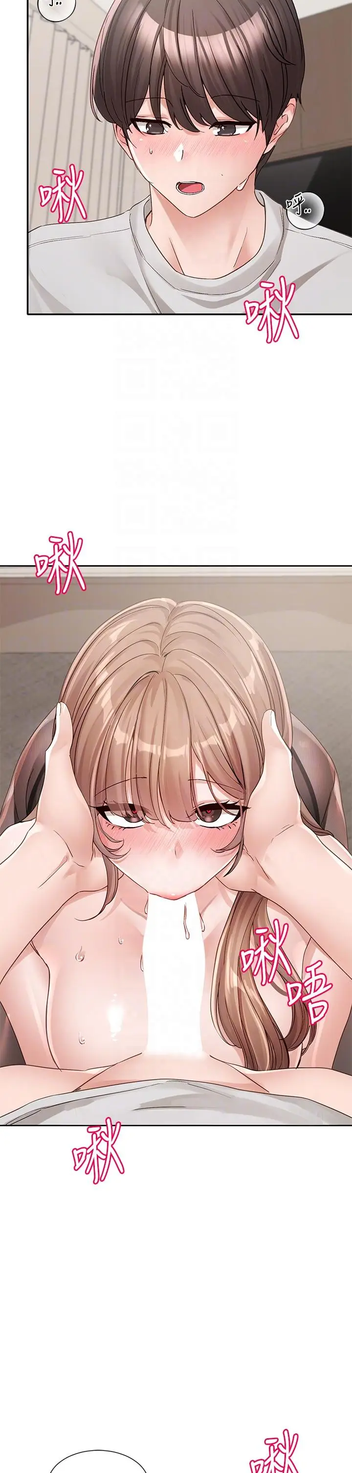 漫画《社团学姊》第137话第28张图