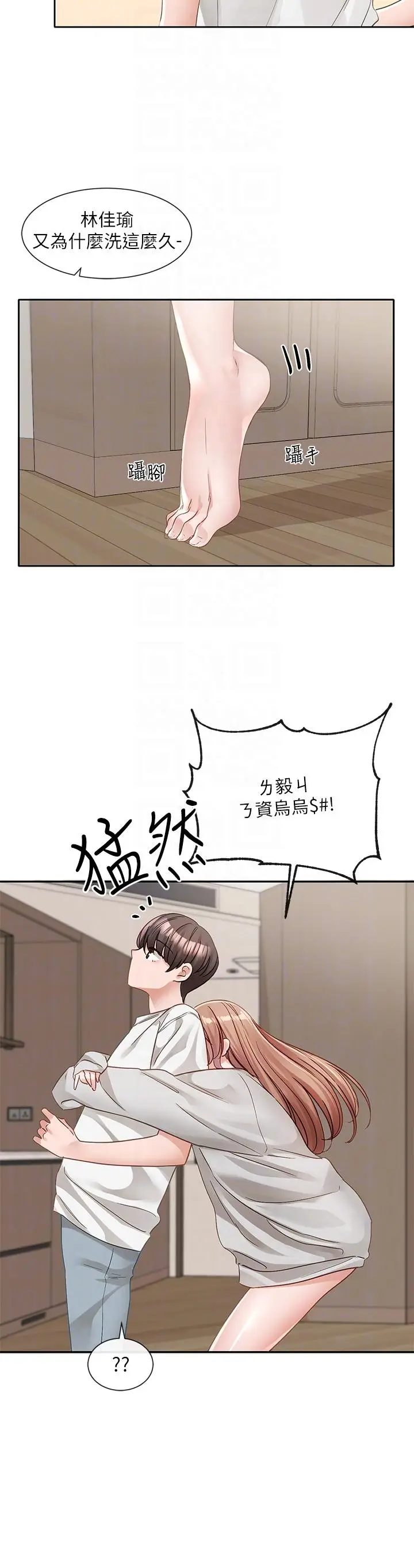漫画《社团学姊》第137话第31张图