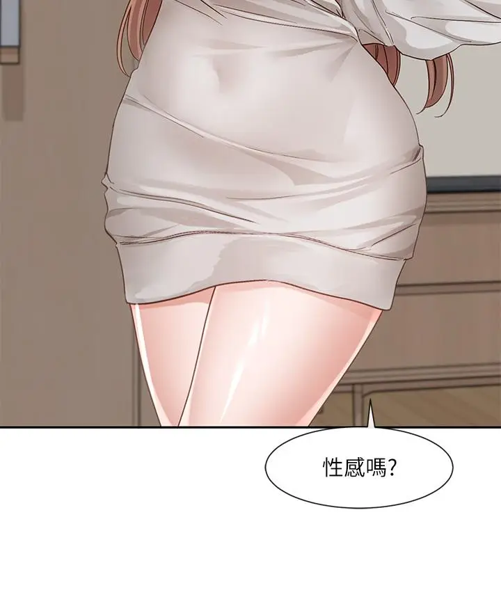 漫画《社团学姊》第137话第34张图