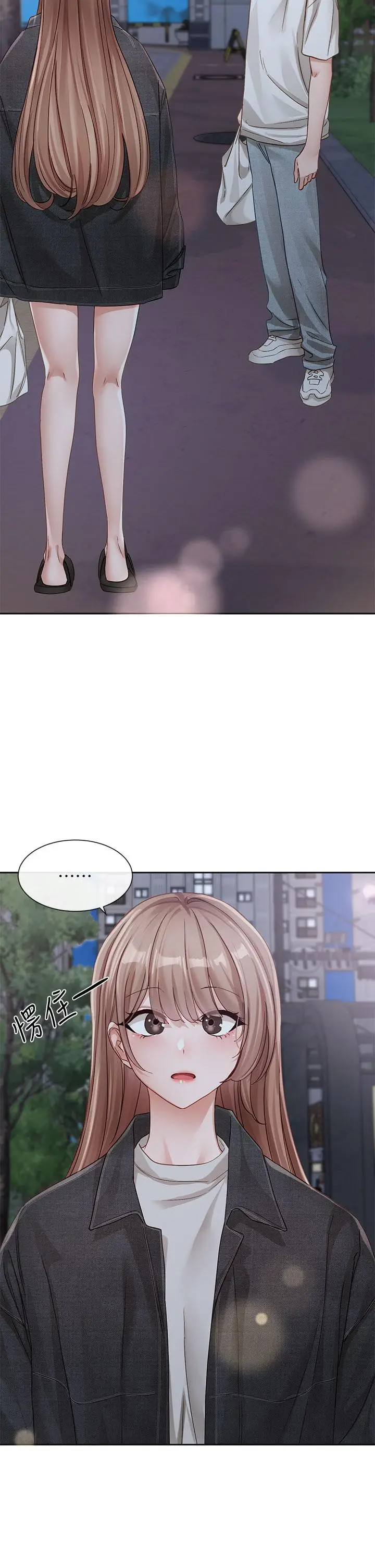 漫画《社团学姊》第138话第19张图