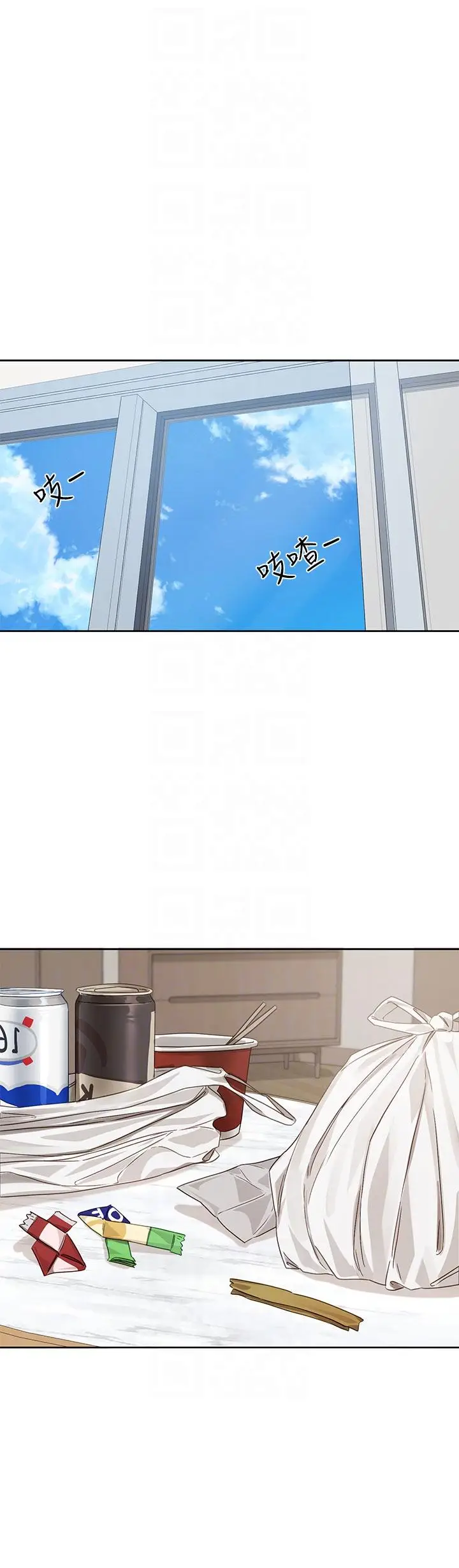 漫画《社团学姊》第138话第28张图