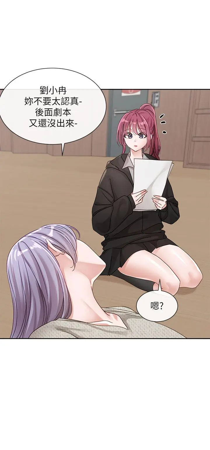 漫画《社团学姊》第138话第37张图