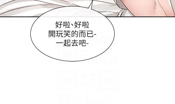 漫画《社团学姊》第138话第6张图