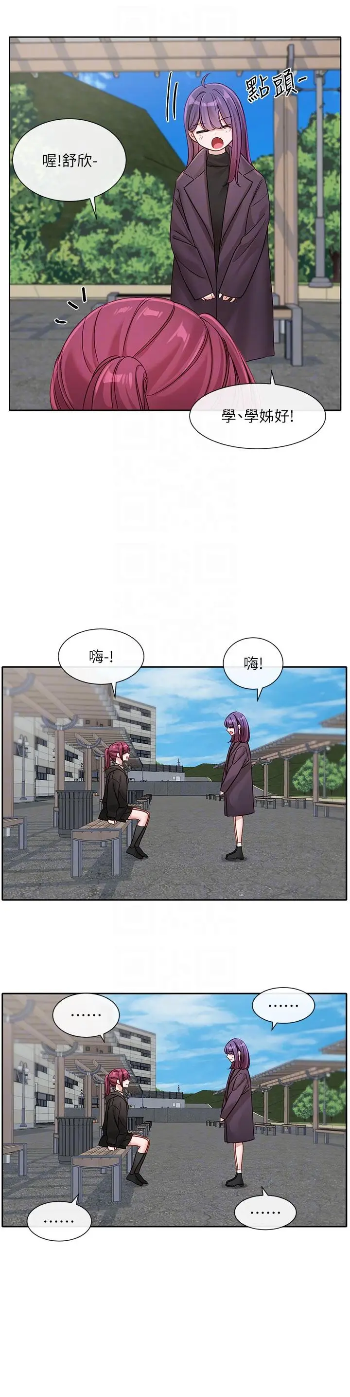 漫画《社团学姊》第139话第26张图