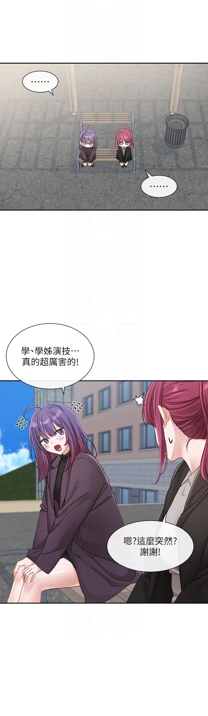 漫画《社团学姊》第139话第28张图