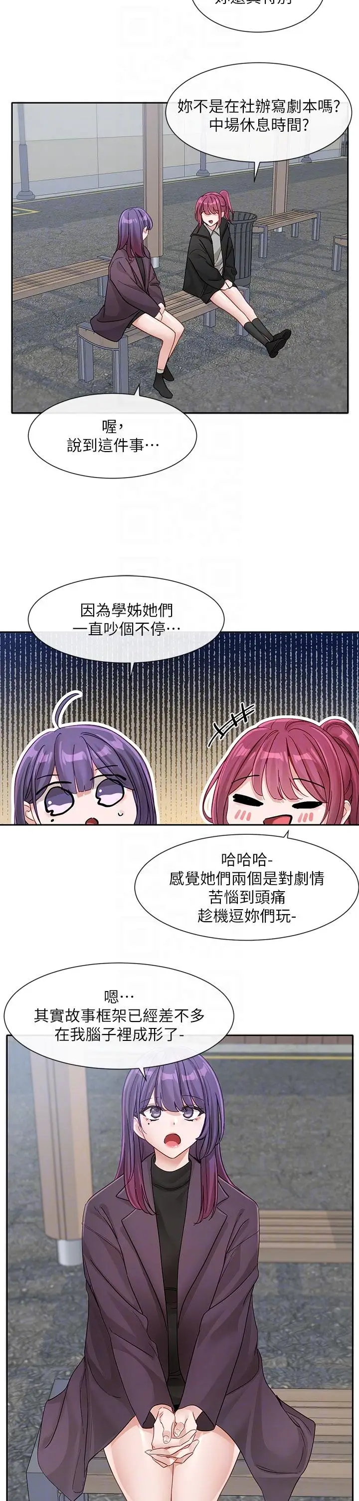 漫画《社团学姊》第139话第30张图