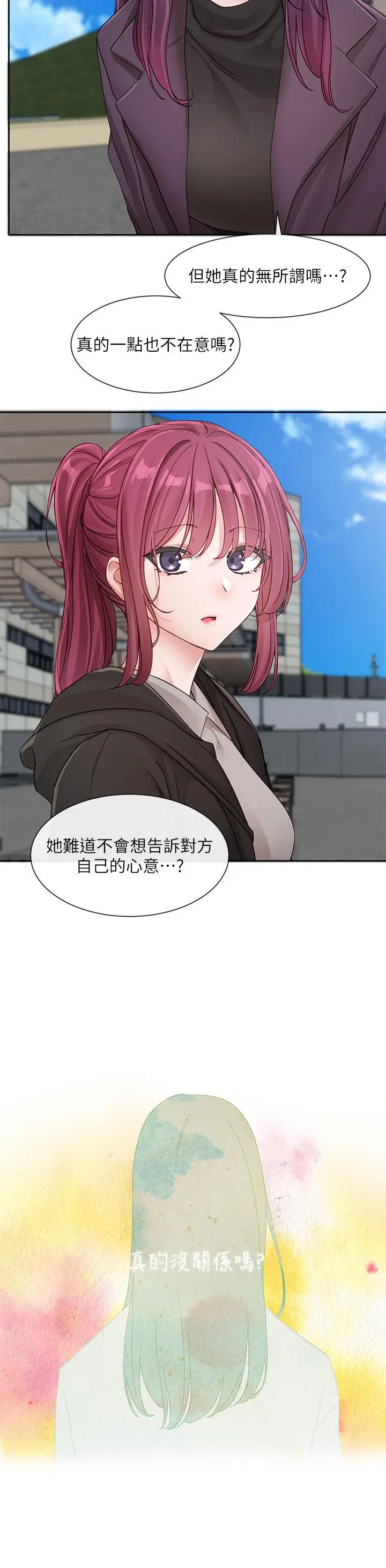 漫画《社团学姊》第139话第39张图