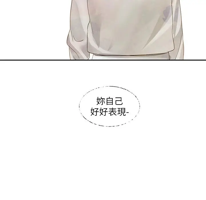 漫画《社团学姊》第140话第27张图