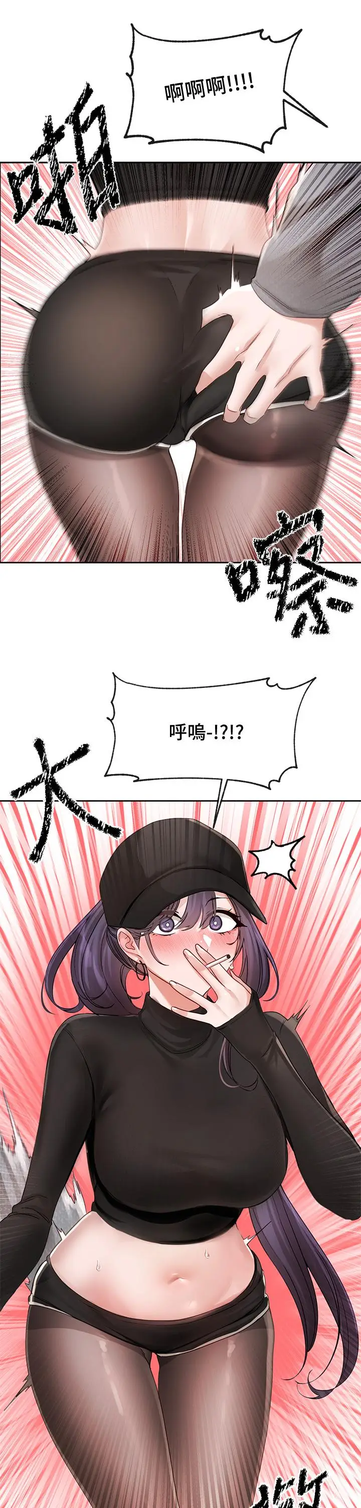 漫画《社团学姊》第140话第38张图