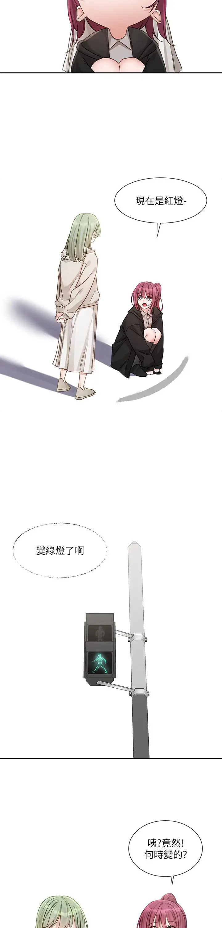 漫画《社团学姊》第140话第4张图