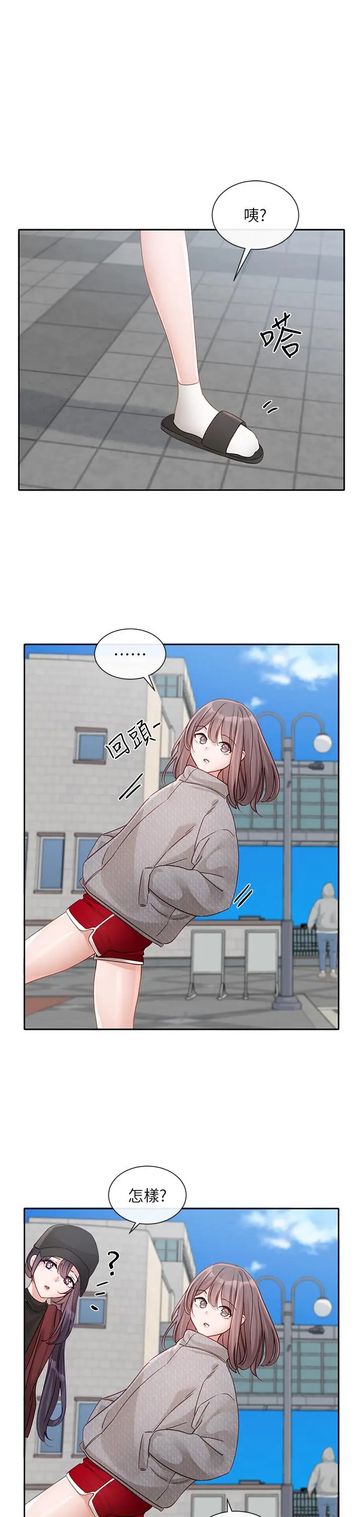 漫画《社团学姊》第140话第43张图