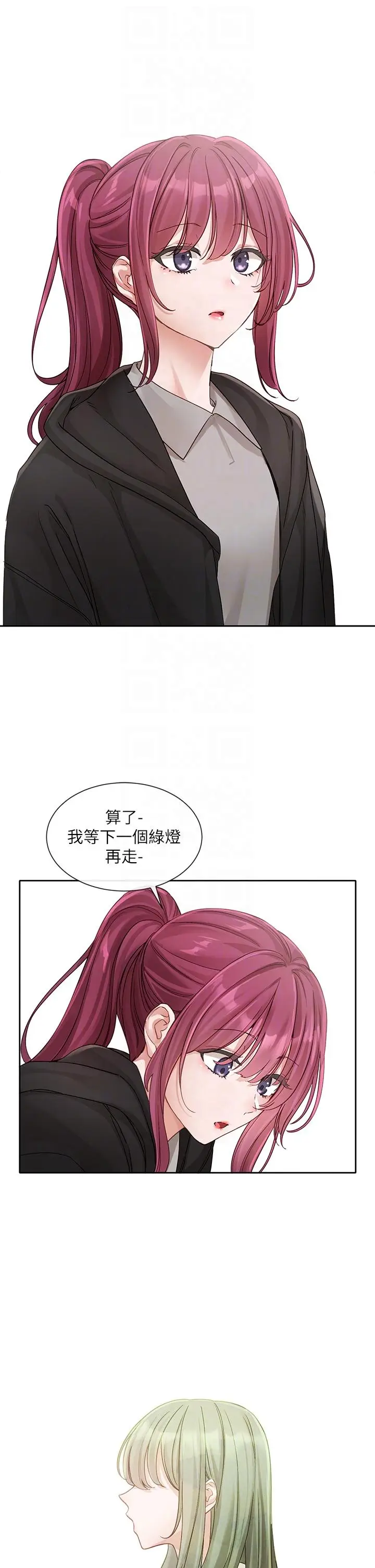 漫画《社团学姊》第140话第6张图