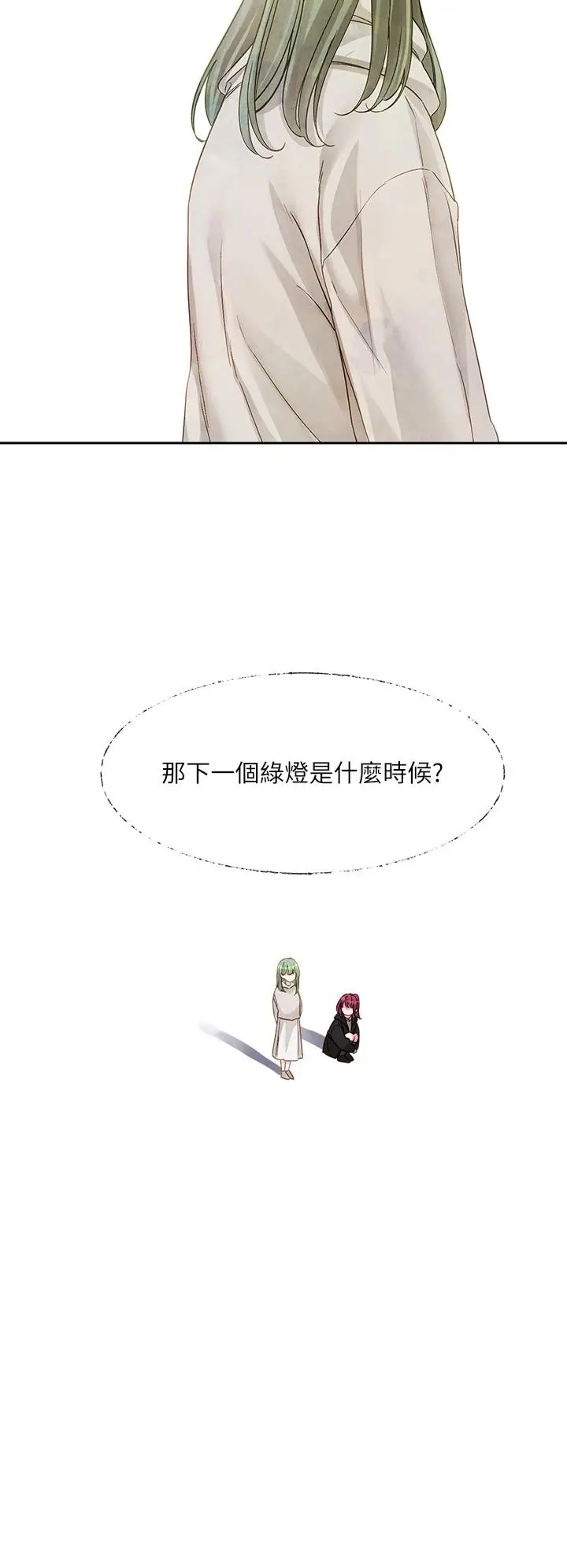 漫画《社团学姊》第140话第7张图