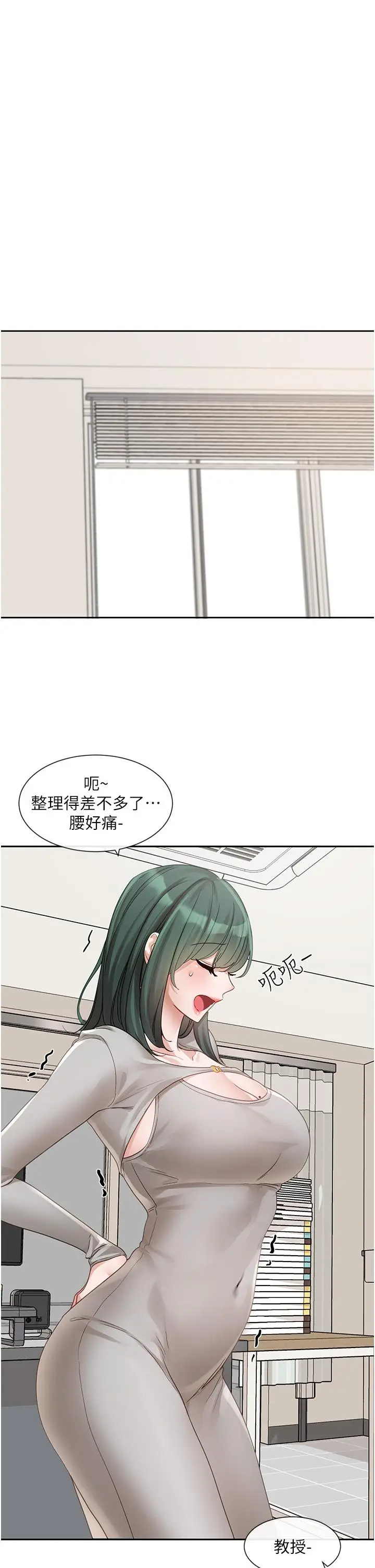 漫画《社团学姊》第141话第31张图
