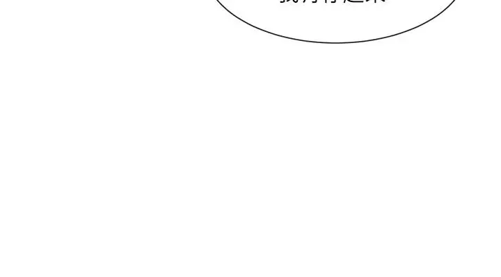漫画《社团学姊》第141话第36张图