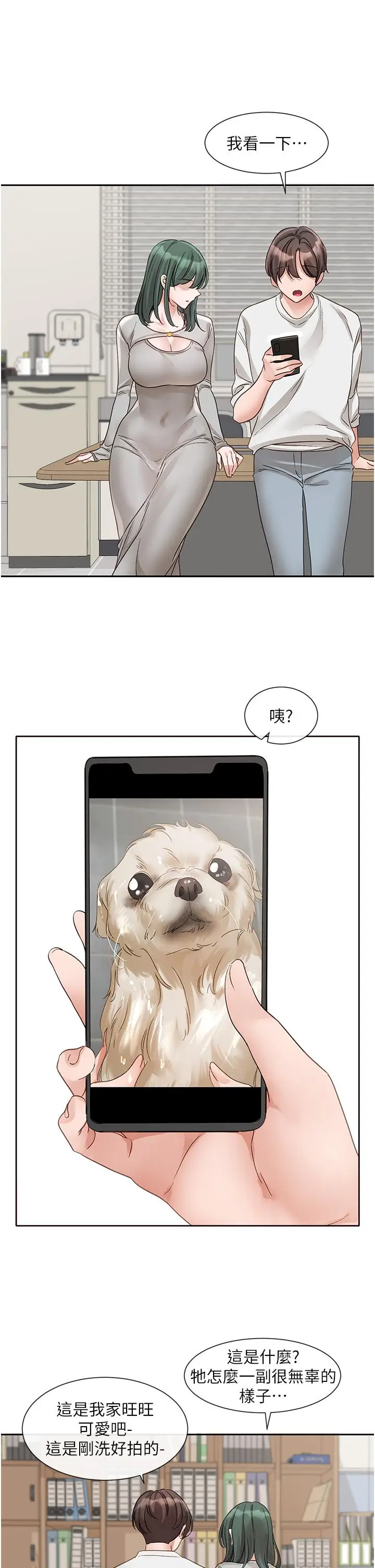 漫画《社团学姊》第141话第37张图