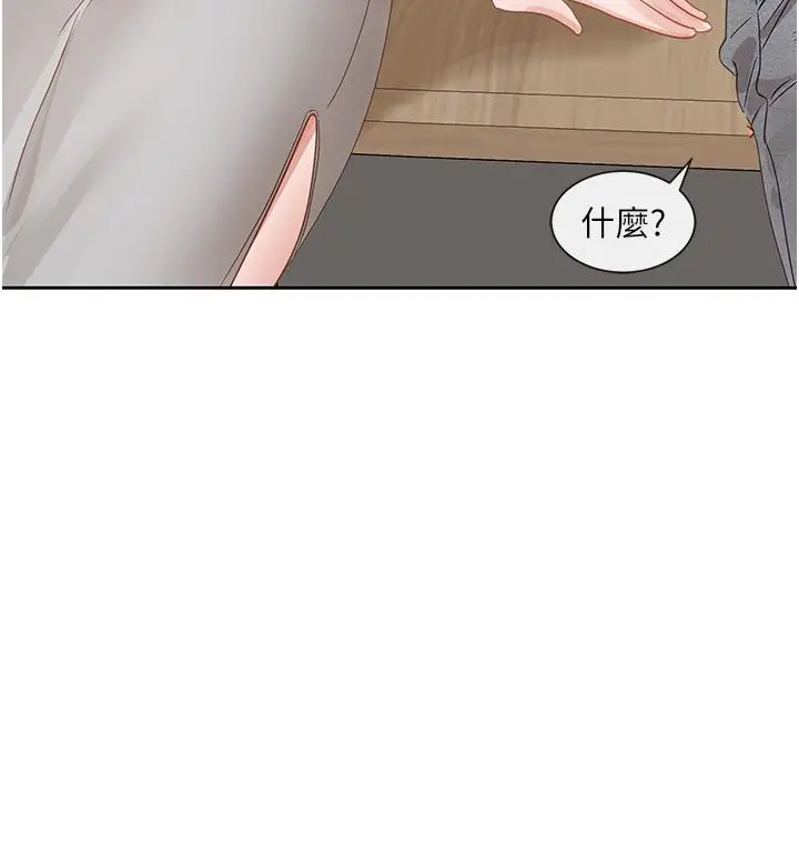 漫画《社团学姊》第141话第42张图