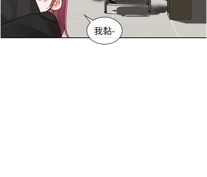 漫画《社团学姊》第141话第9张图