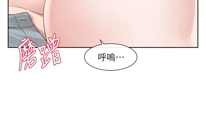 漫画《社团学姊》第142话第37张图