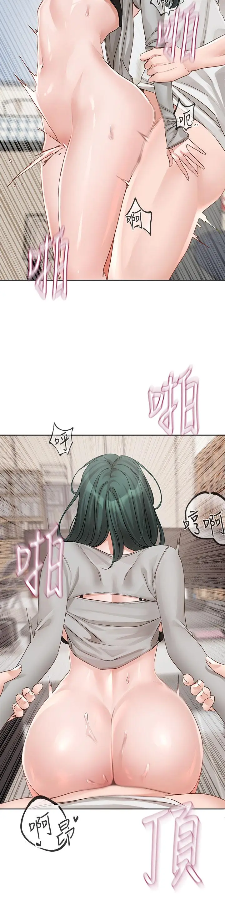 漫画《社团学姊》第143话第13张图