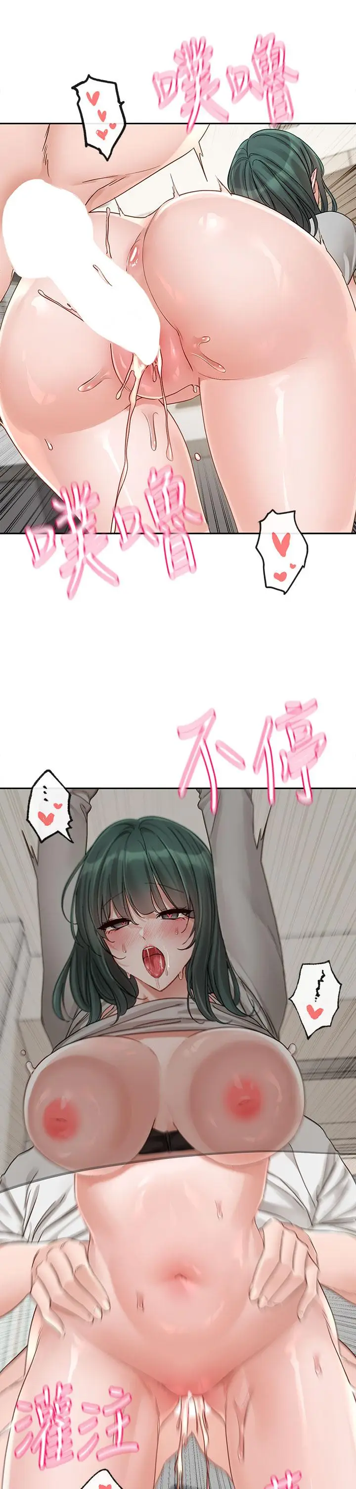 漫画《社团学姊》第143话第27张图