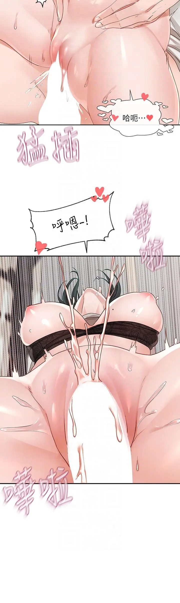 漫画《社团学姊》第143话第6张图