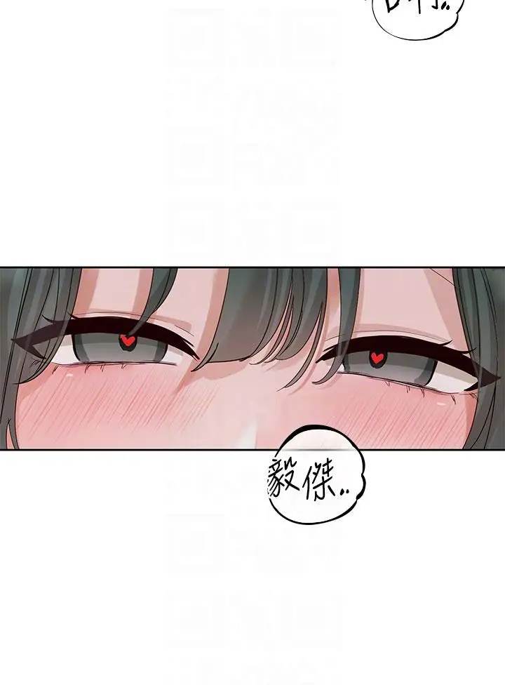 漫画《社团学姊》第144话第26张图