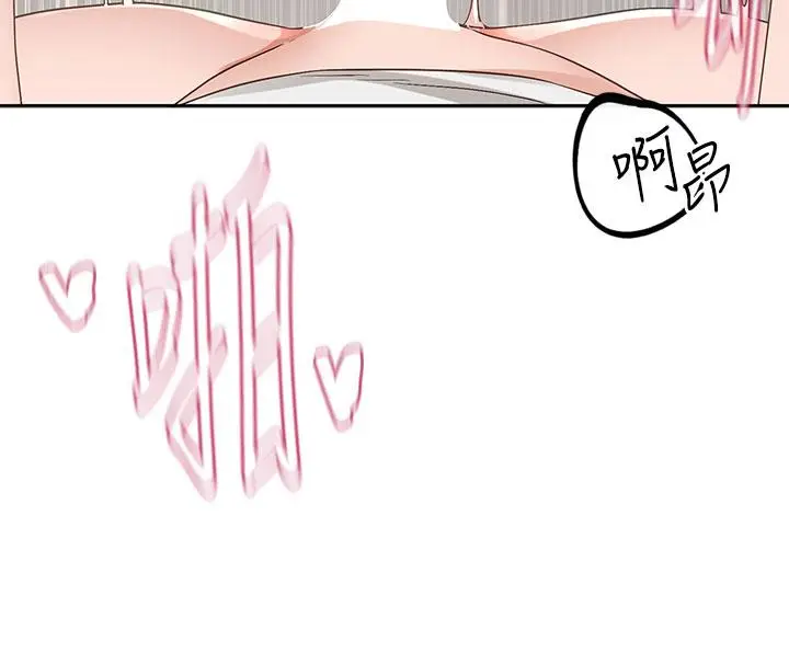 漫画《社团学姊》第144话第3张图
