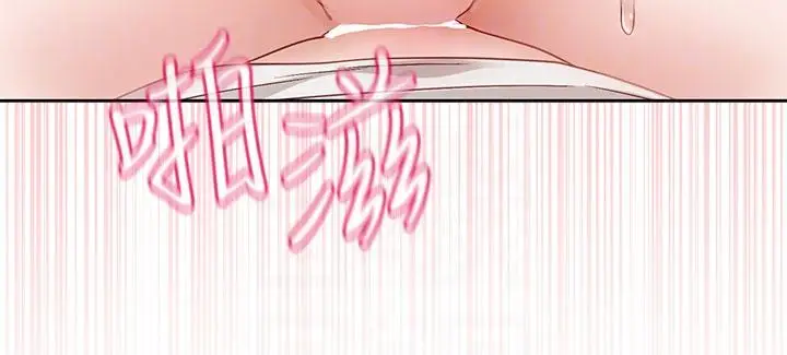 漫画《社团学姊》第144话第30张图