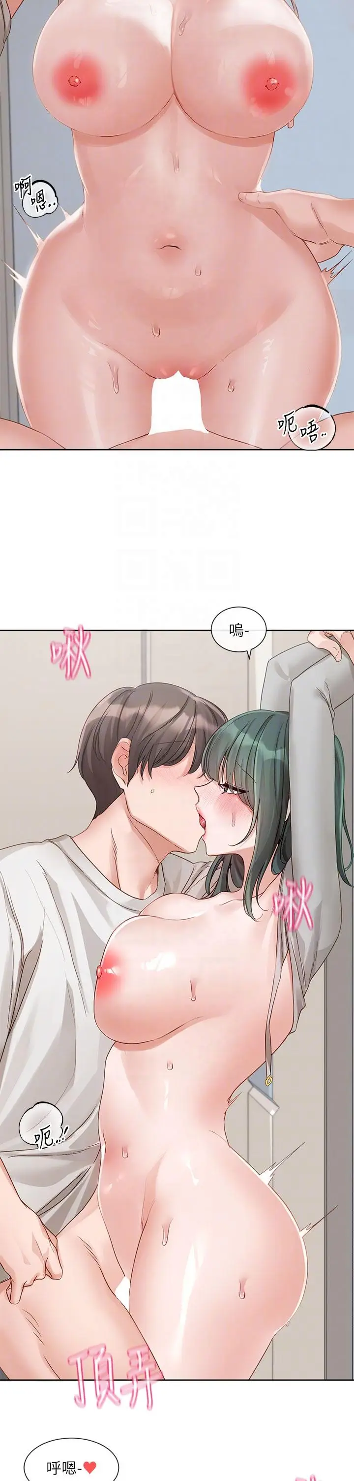漫画《社团学姊》第144话第32张图
