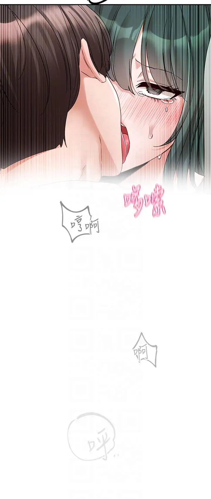 漫画《社团学姊》第144话第34张图