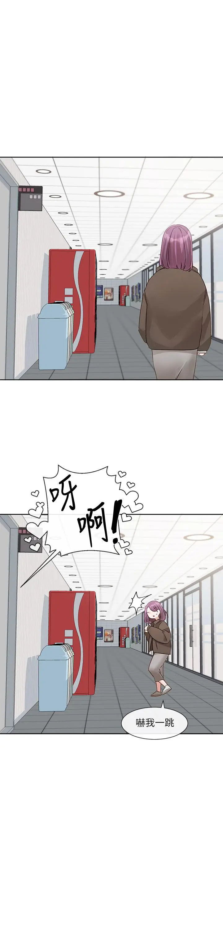 漫画《社团学姊》第144话第35张图