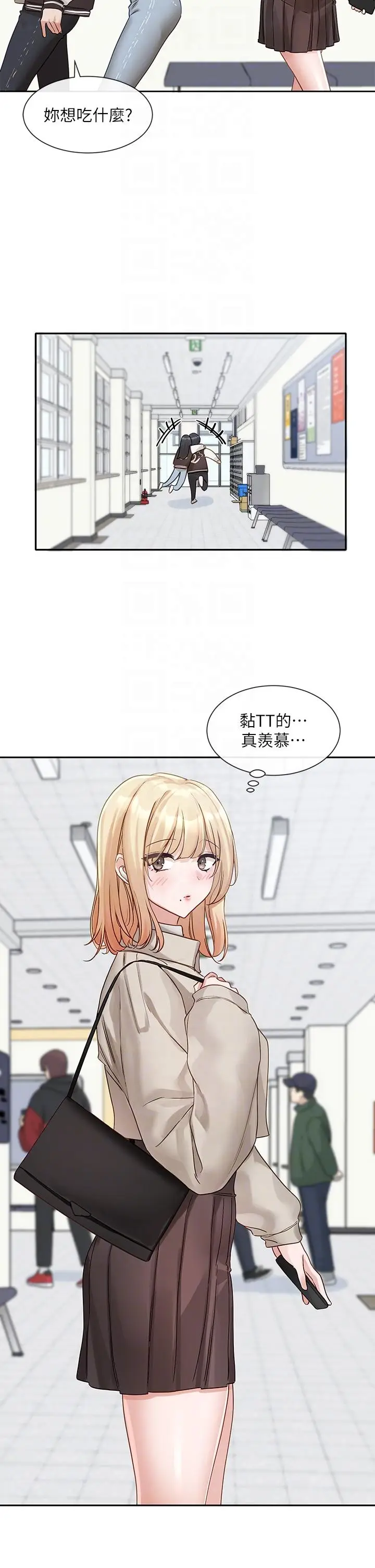 漫画《社团学姊》第145话第22张图