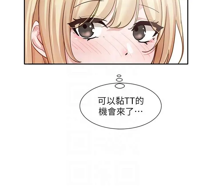 漫画《社团学姊》第145话第34张图