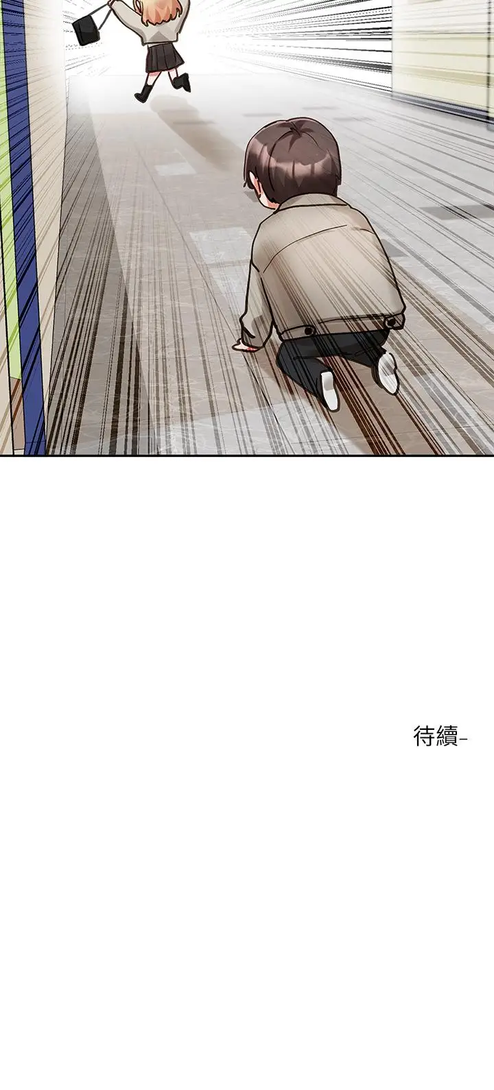漫画《社团学姊》第145话第40张图