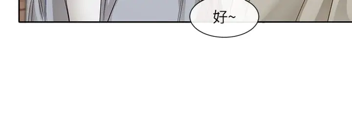 漫画《社团学姊》第146话第13张图