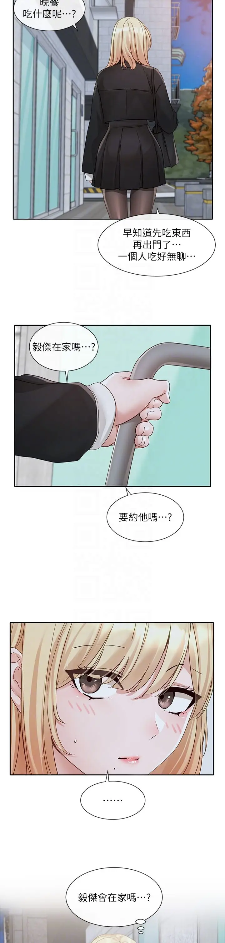 漫画《社团学姊》第146话第26张图